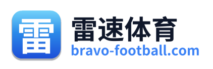 雷速体育